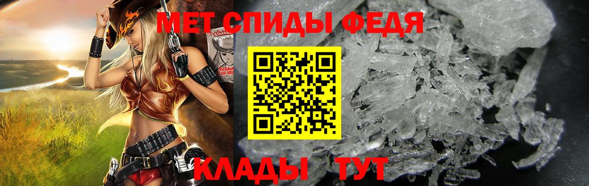 АМФЕТАМИН Premium Аша