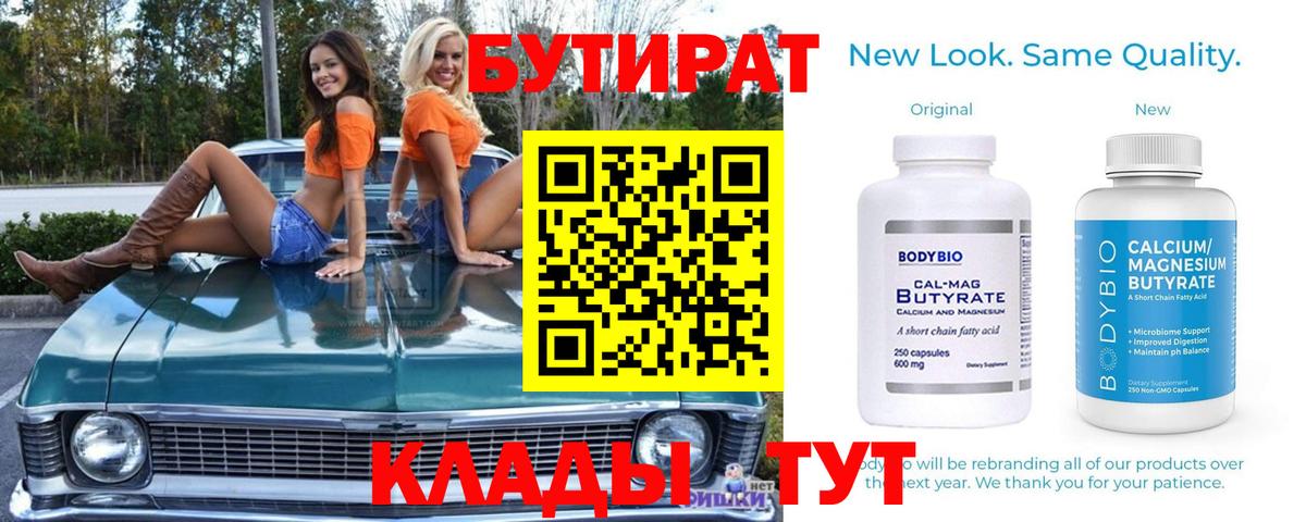 КОКАИН  МДМА  Мефедрон кристаллы  Вейп ТГК  Аша  МАРИХУАНА  Вход с VPN 