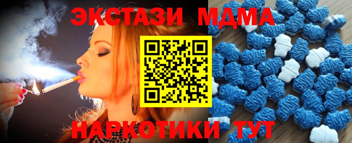 Альфа ПВП Аша