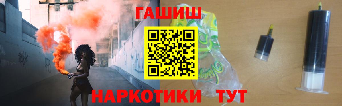 Гашиш VHQ  Вход с VPN  Аша  Гашиш Cannabis 