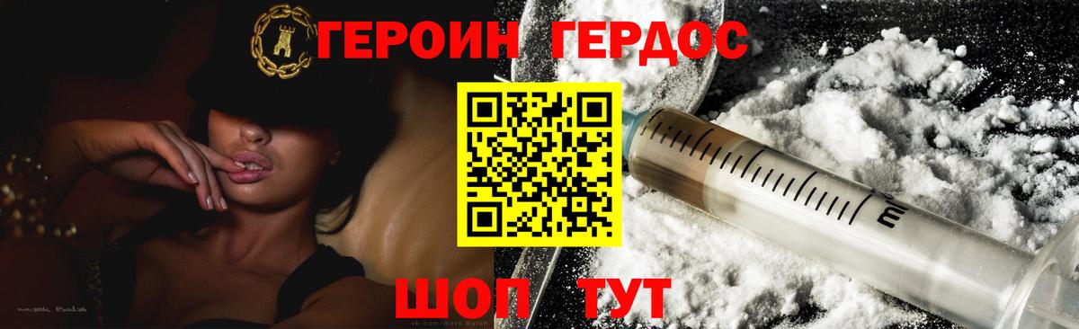Героин VHQ Аша