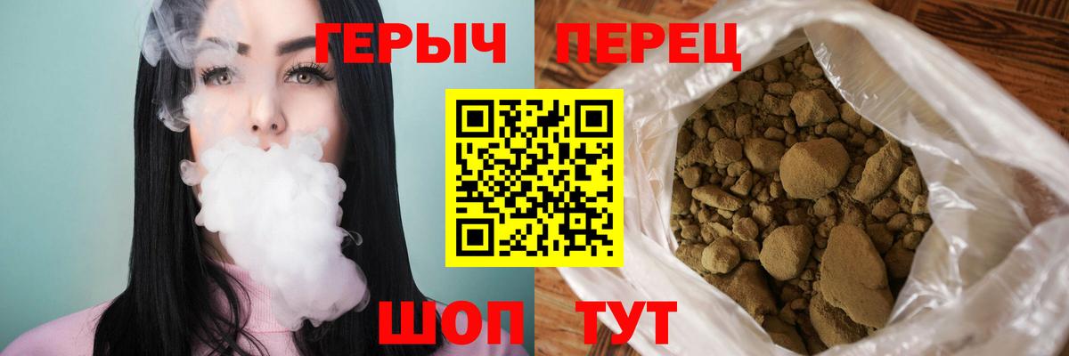 Аша  Героин гречка  Героин  Вход с VPN 