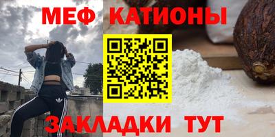 молекула духа Туймазы