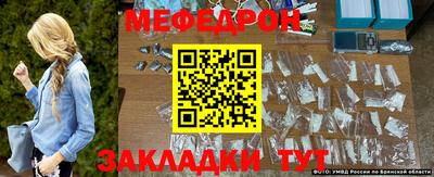 молекула духа Туймазы