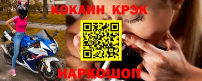 меф VHQ Усть-Джегута