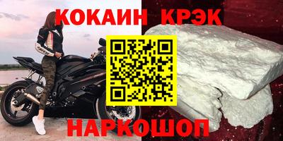 синтетический гашиш Тулун