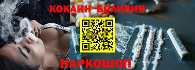 молекула духа Туймазы