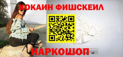 меф VHQ Усть-Джегута