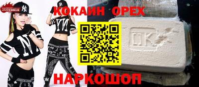 синтетический гашиш Тулун