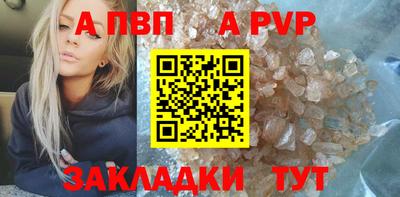 молекула духа Туймазы