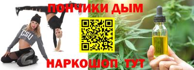 синтетический гашиш Тулун