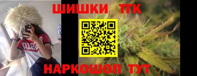 синтетический гашиш Тулун