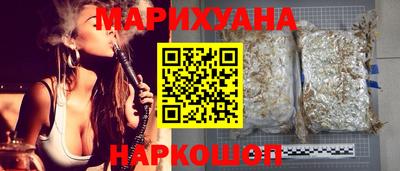 синтетический гашиш Тулун
