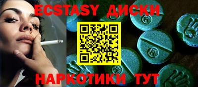 молекула духа Туймазы