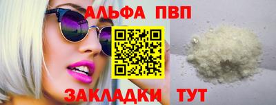 ГАЛЛЮЦИНОГЕННЫЕ ГРИБЫ Усть-Илимск
