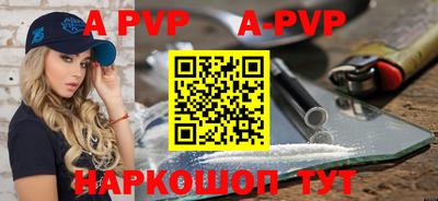 молекула духа Туймазы