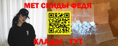 молекула духа Туймазы