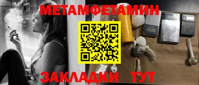 молекула духа Туймазы