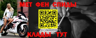 меф VHQ Усть-Джегута
