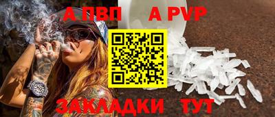 меф VHQ Усть-Джегута