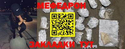 синтетический гашиш Тулун