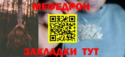 молекула духа Туймазы