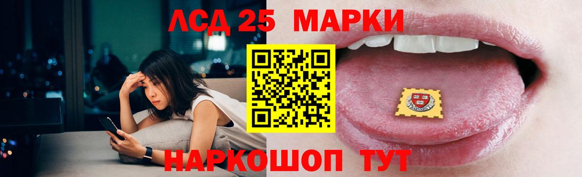 Лсд 25 экстази ecstasy Аша