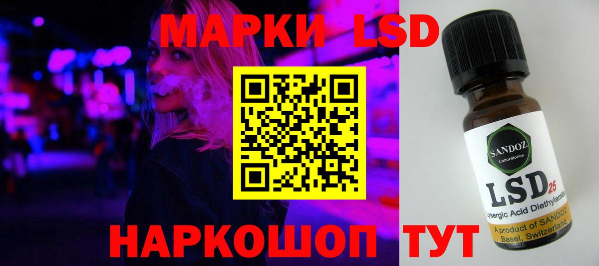 Аша  LSD-25 экстази кислота  Вход с VPN 