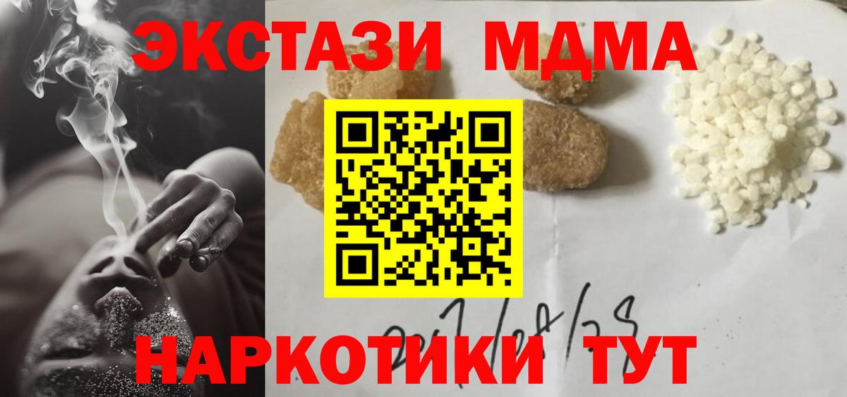 МДМА VHQ Аша