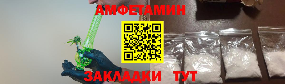 Первитин винт Аша