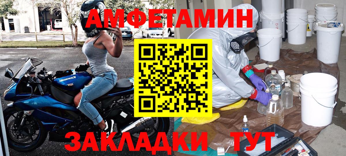 Аша  Метамфетамин кристалл  Вход с VPN  Метамфетамин кристалл 