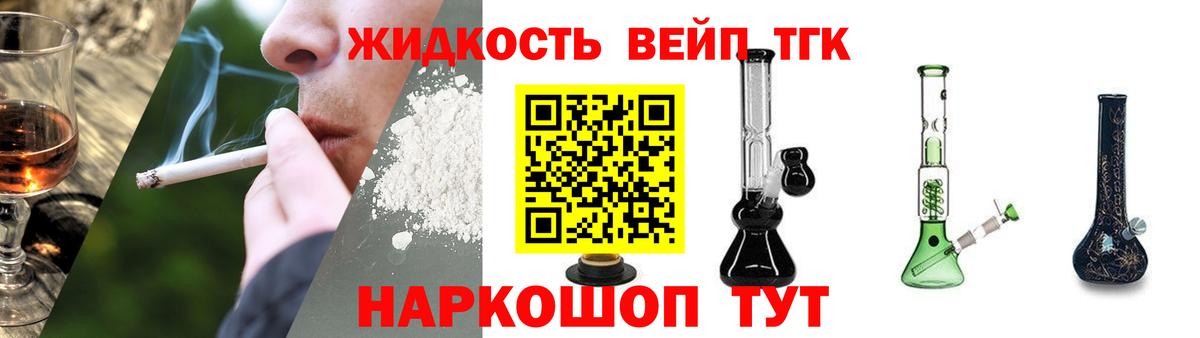 Аша  Дистиллят ТГК вейп с тгк  Дистиллят ТГК Wax  Вход с VPN 
